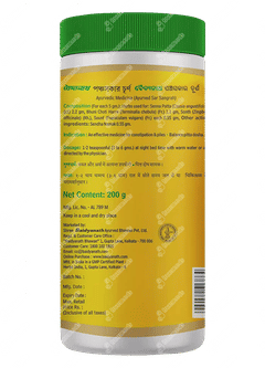 Baidyanath Panchaskar Churn 200gm