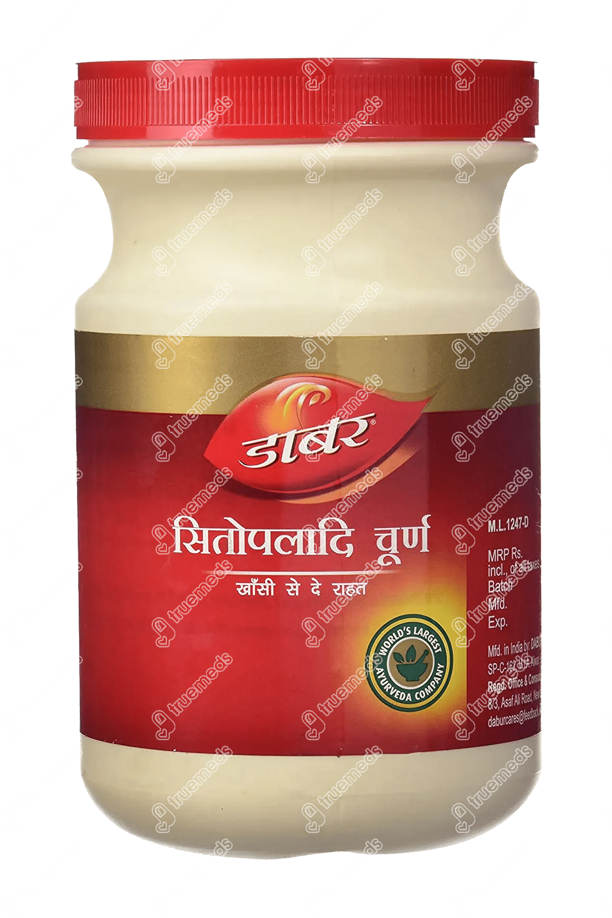 Dabur Sitopaladi Churna 500 Gm - Uses, Side Effects, Dosage, Price ...