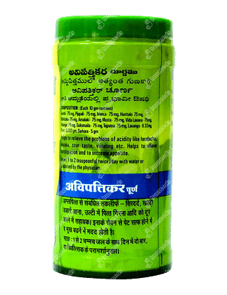 Baidyanath Avipattikar Churna 120 GM