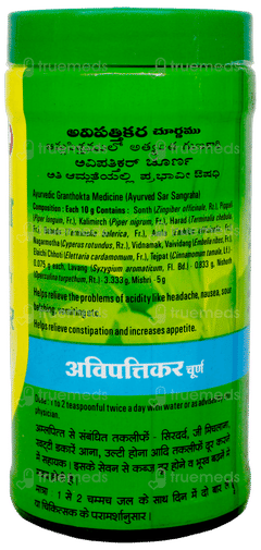 Baidyanath Avipattikar Churna 120Gm