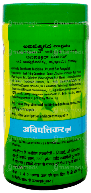 Baidyanath Avipattikar Churna 120Gm