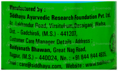 Baidyanath Avipattikar Churna 120Gm