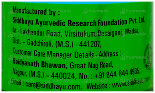 Baidyanath Avipattikar Churna 120Gm