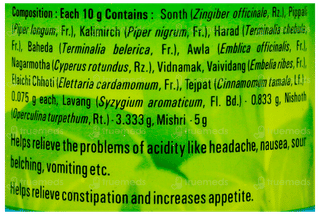 Baidyanath Avipattikar Churna 120Gm