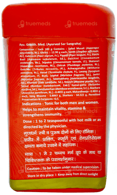 Baidyanath Musli Pak 100gm