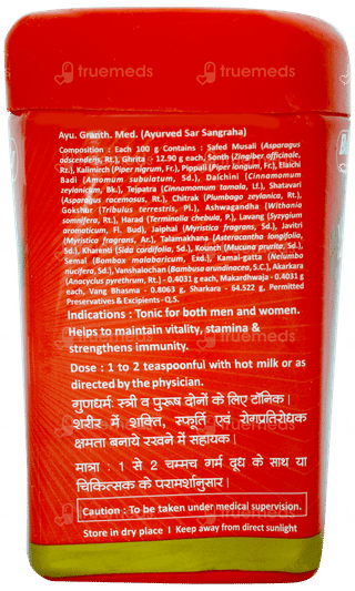 Baidyanath Musli Pak 100gm