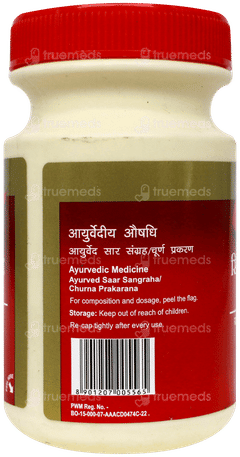 Dabur Sitopaladi Churna 100Gm
