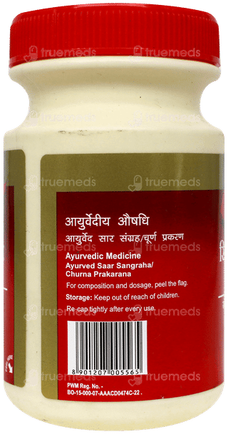 Dabur Sitopaladi Churna 100Gm