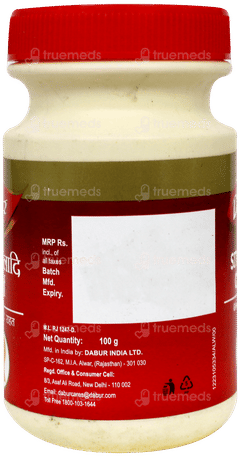 Dabur Sitopaladi Churna 100Gm