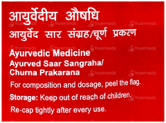 Dabur Sitopaladi Churna 100Gm