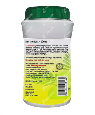 Baidyanath Amalaki Rasayan 120 GM