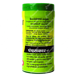 Baidyanath Panchasakar Churna 100 GM