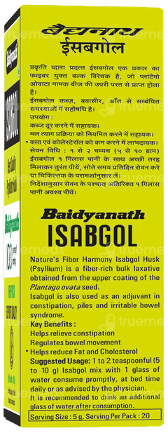 Baidyanath Isabgol No Added Sugar 100gm