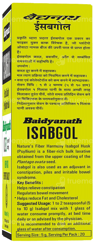 Baidyanath Isabgol No Added Sugar 100gm