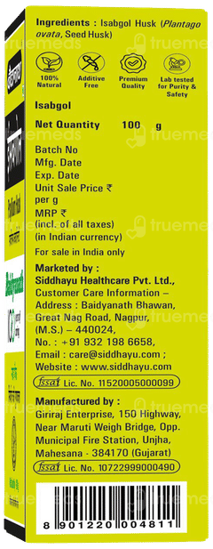 Baidyanath Isabgol No Added Sugar 100gm