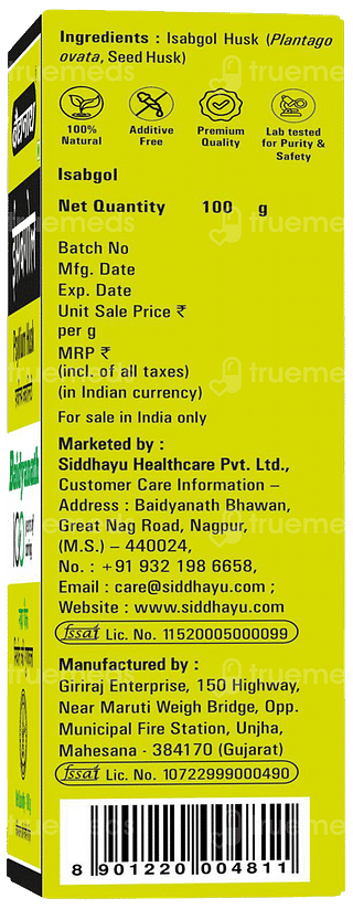 Baidyanath Isabgol No Added Sugar 100gm
