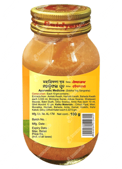 Baidyanath Mahatriphala Ghrit 100gm