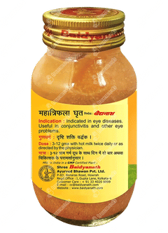 Baidyanath Mahatriphala Ghrit 100gm