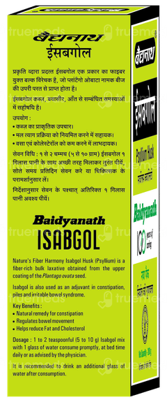 Baidyanath Isabgol No Added Sugar 200gm