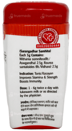 Baidyanath Ashwagandhadi Churna 100Gm