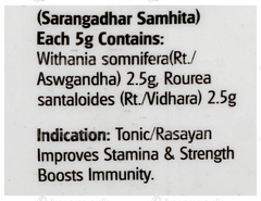 Baidyanath Ashwagandhadi Churna 100Gm