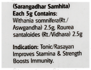 Baidyanath Ashwagandhadi Churna 100Gm