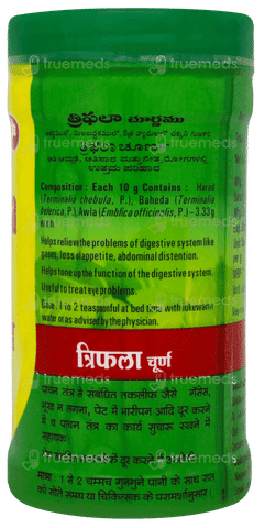 Baidyanath Triphala Churna 50gm