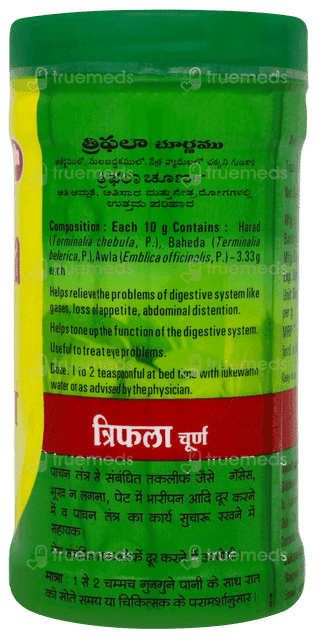 Baidyanath Triphala Churna 50gm
