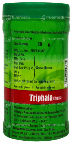 Baidyanath Triphala Churna 50gm