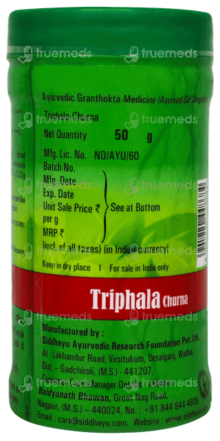 Baidyanath Triphala Churna 50gm
