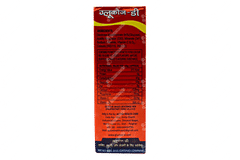 Glucose D Orange Powder 100gm