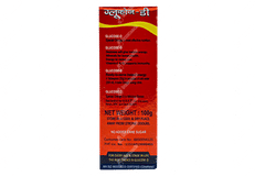 Glucose D Orange Powder 100gm