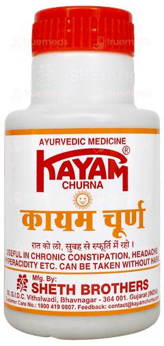 Kayam Churna 50Gm Kayam Churna 50Gm