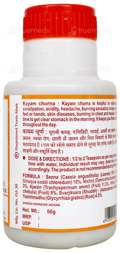 Kayam Churna 50Gm