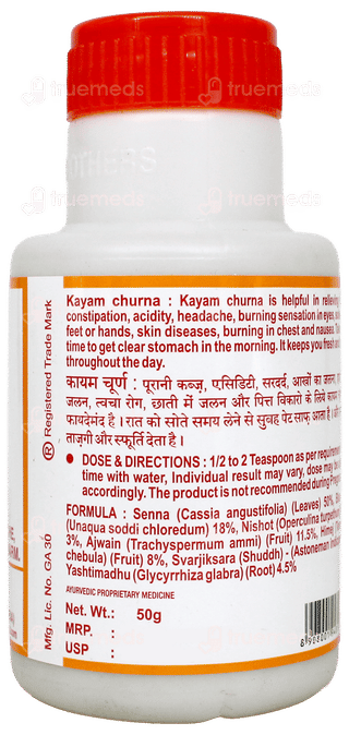 Kayam Churna 50Gm