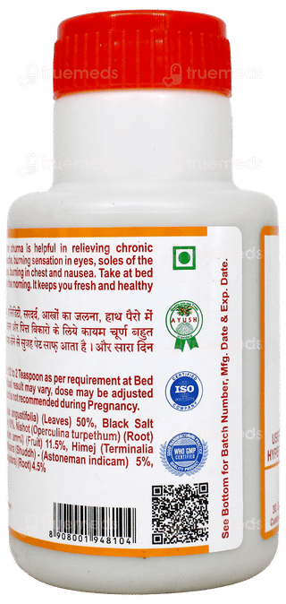 Kayam Churna 50Gm