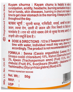 Kayam Churna 50Gm