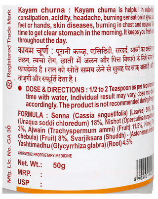 Kayam Churna 50Gm