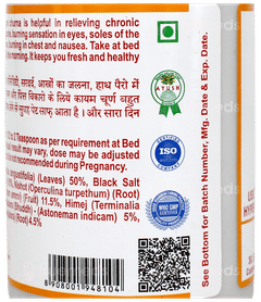 Kayam Churna 50Gm