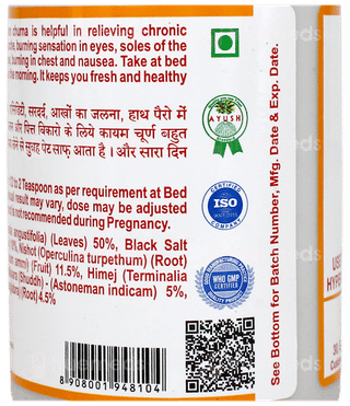 Kayam Churna 50Gm