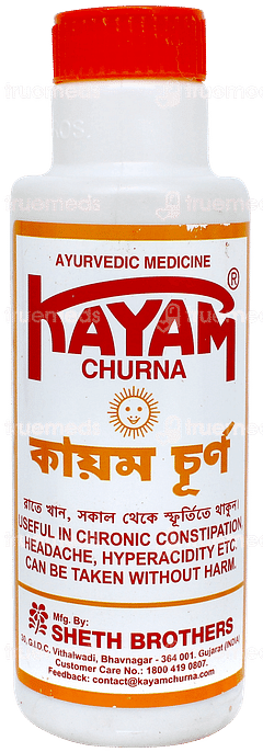 Kayam Churna 100gm Kayam Churna 100gm