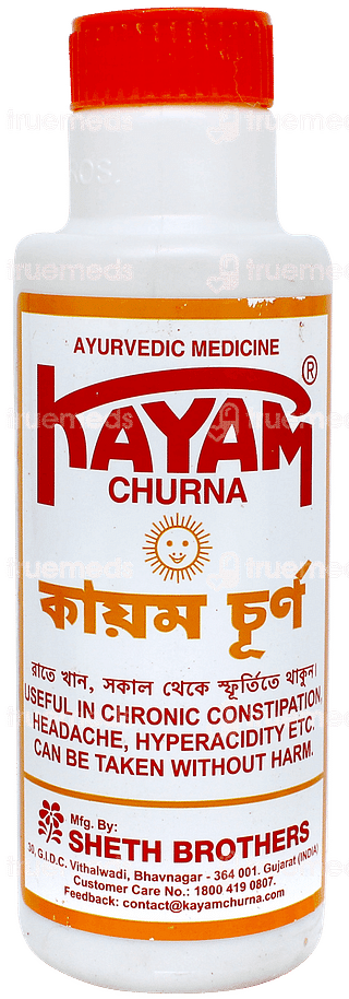 Kayam Churna 100gm