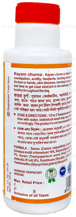 Kayam Churna 100gm