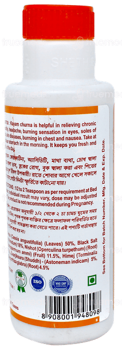 Kayam Churna 100gm