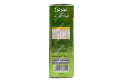 Ajmera Glucose Plus Vitamin D Orange Powder 100gm