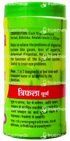 Baidyanath Triphala Churna 100gm