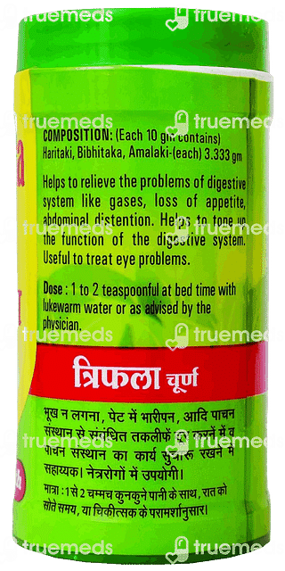 Baidyanath Triphala Churna 100gm