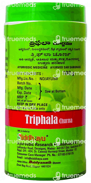 Baidyanath Triphala Churna 100gm