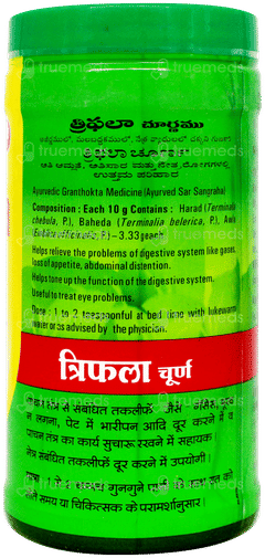 Baidyanath Triphala Churna 100Gm