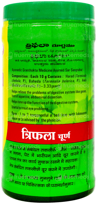 Baidyanath Triphala Churna 100Gm